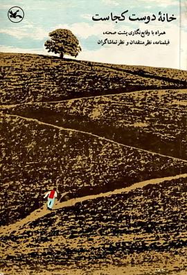 曲阜搜索引擎seo优化